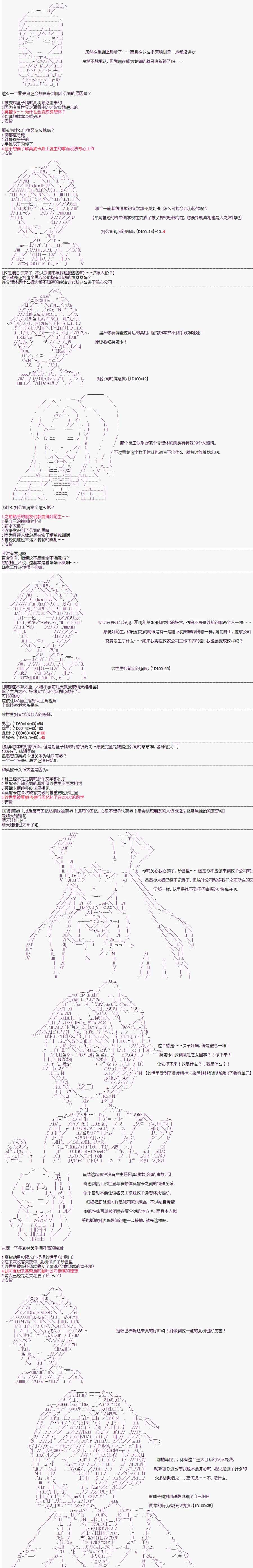 第0话