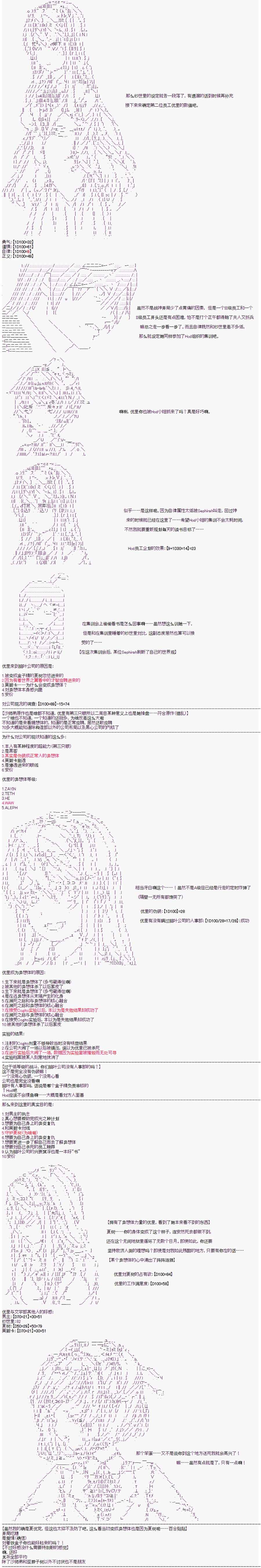 第0话