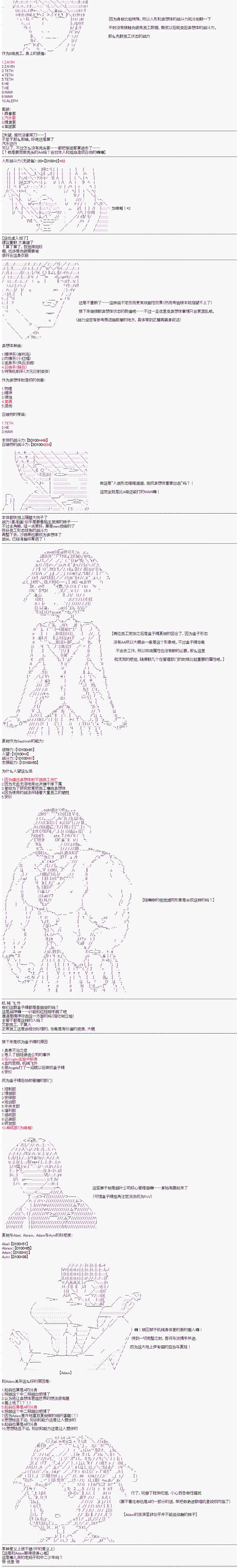 第0话