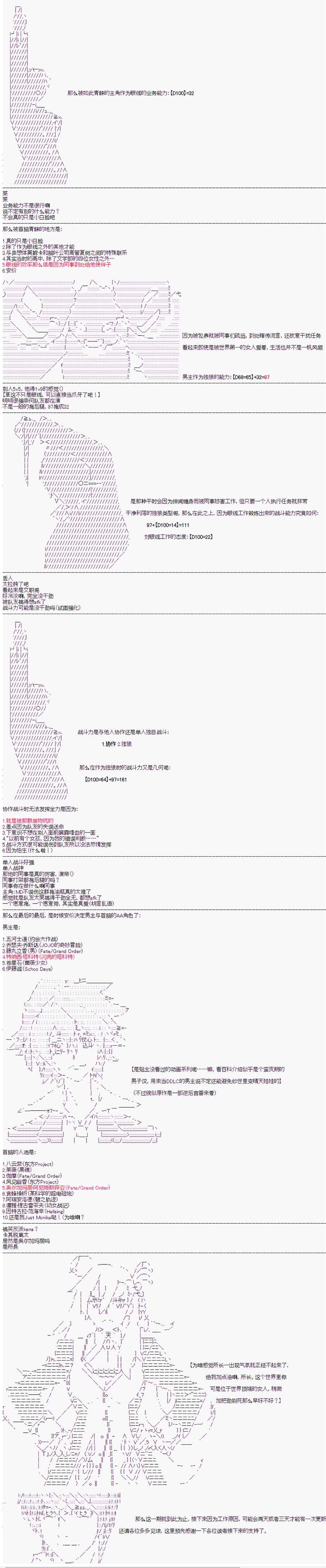 第0话