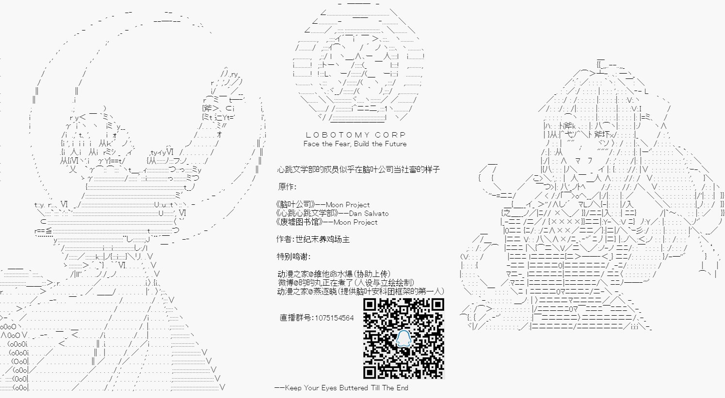 司书设定（上）