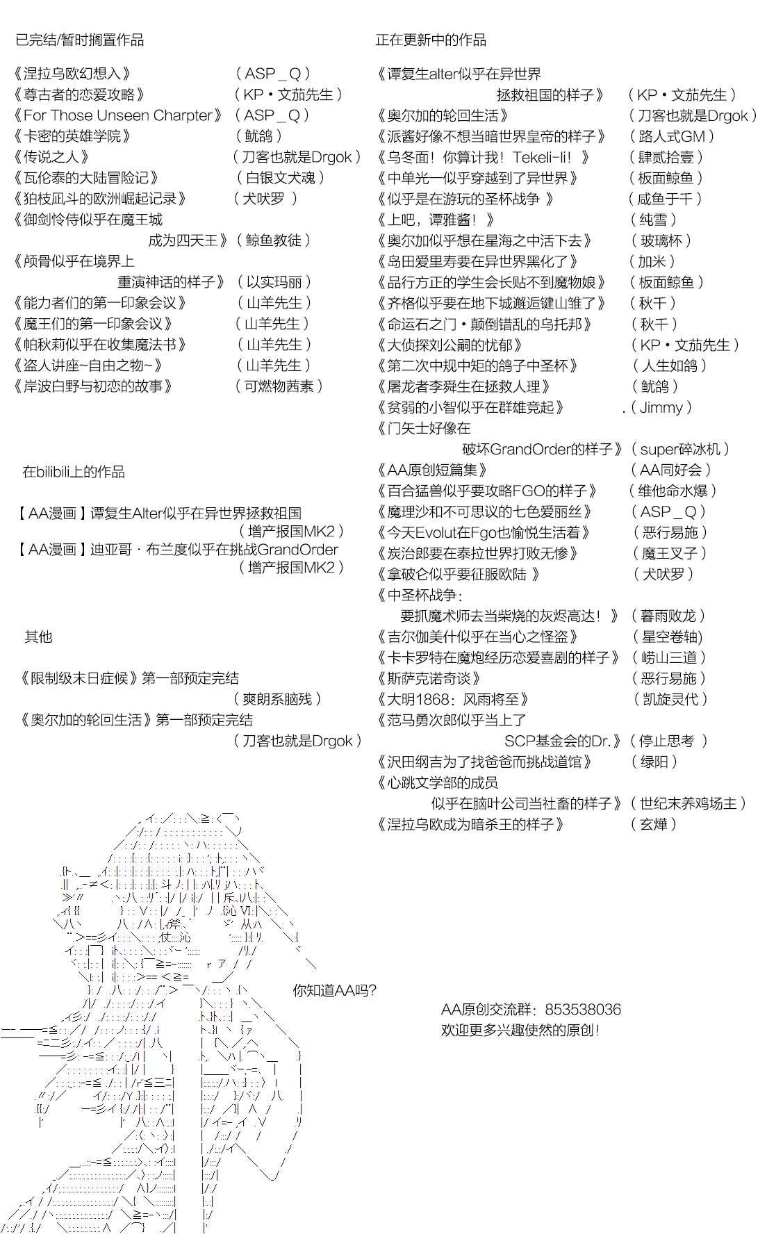 司书设定（下）