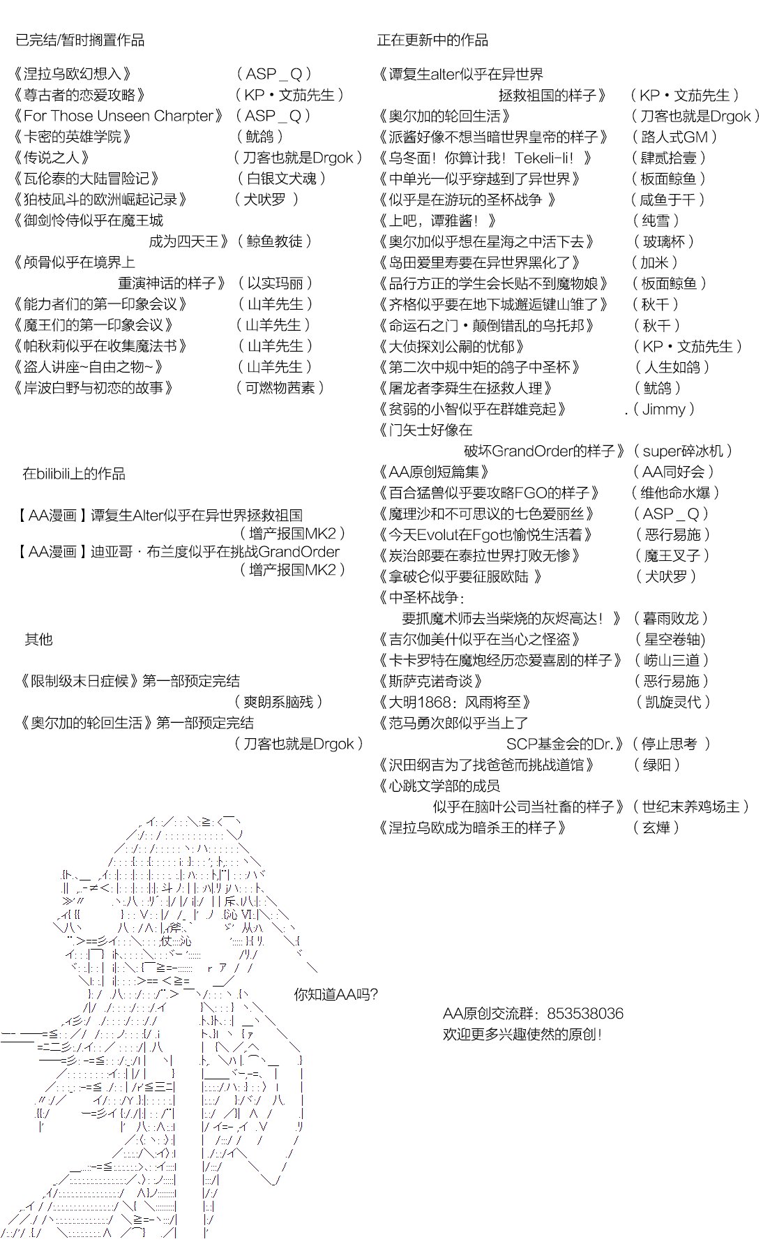 第14话 Day 6（中）