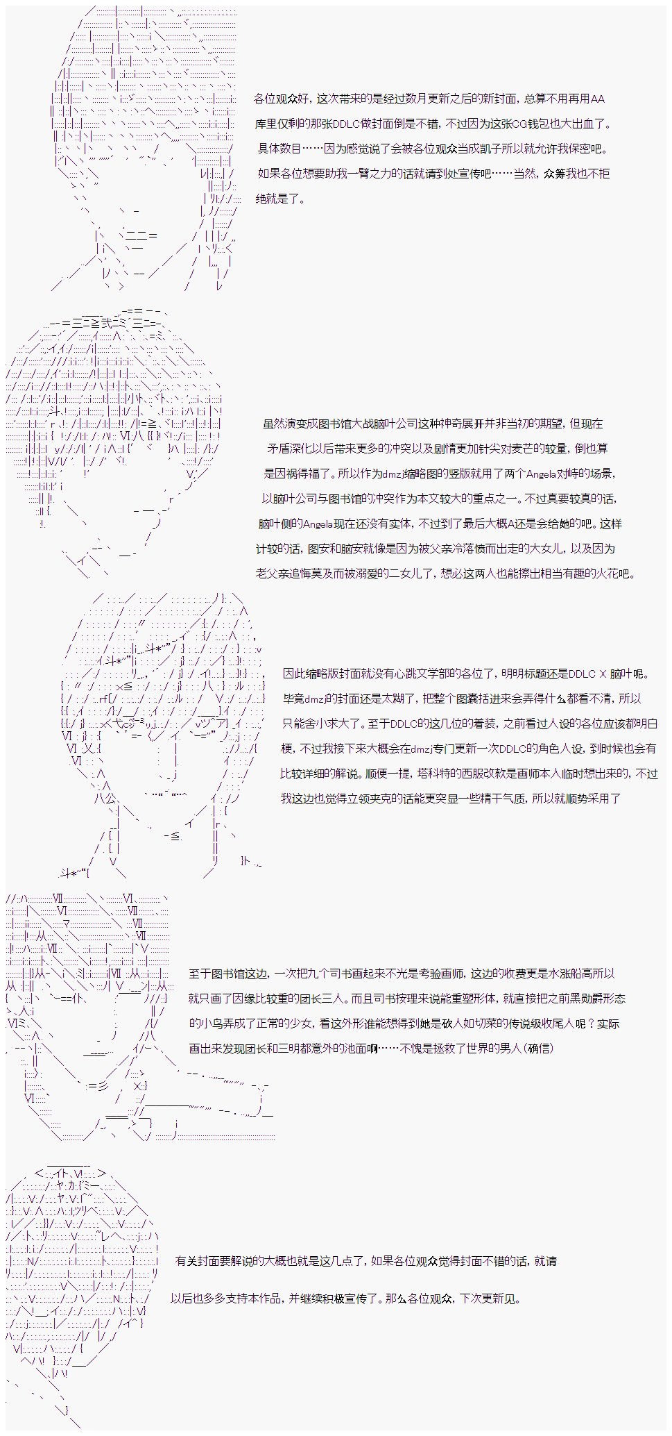 封面全图（附解说）