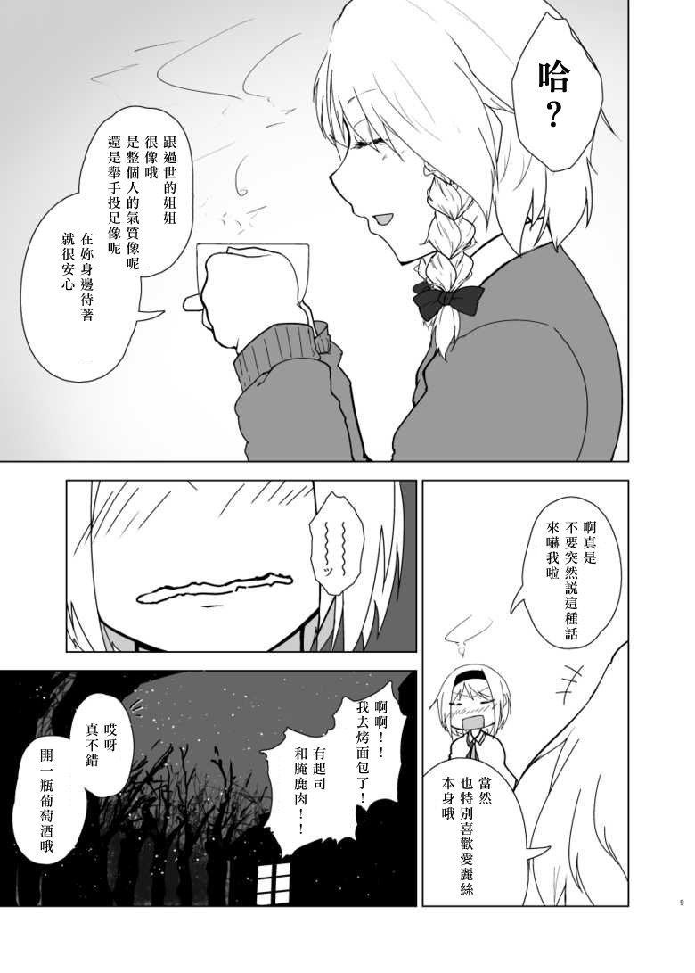 第1话 短篇