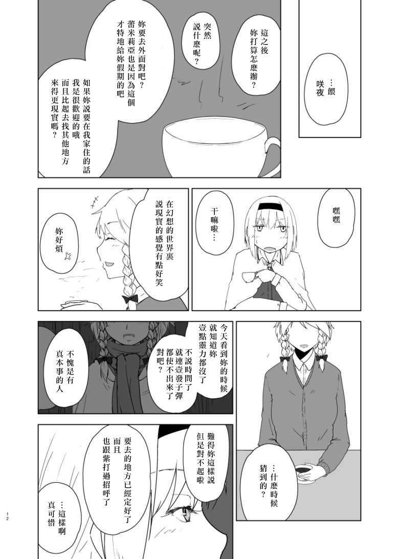 第1话 短篇