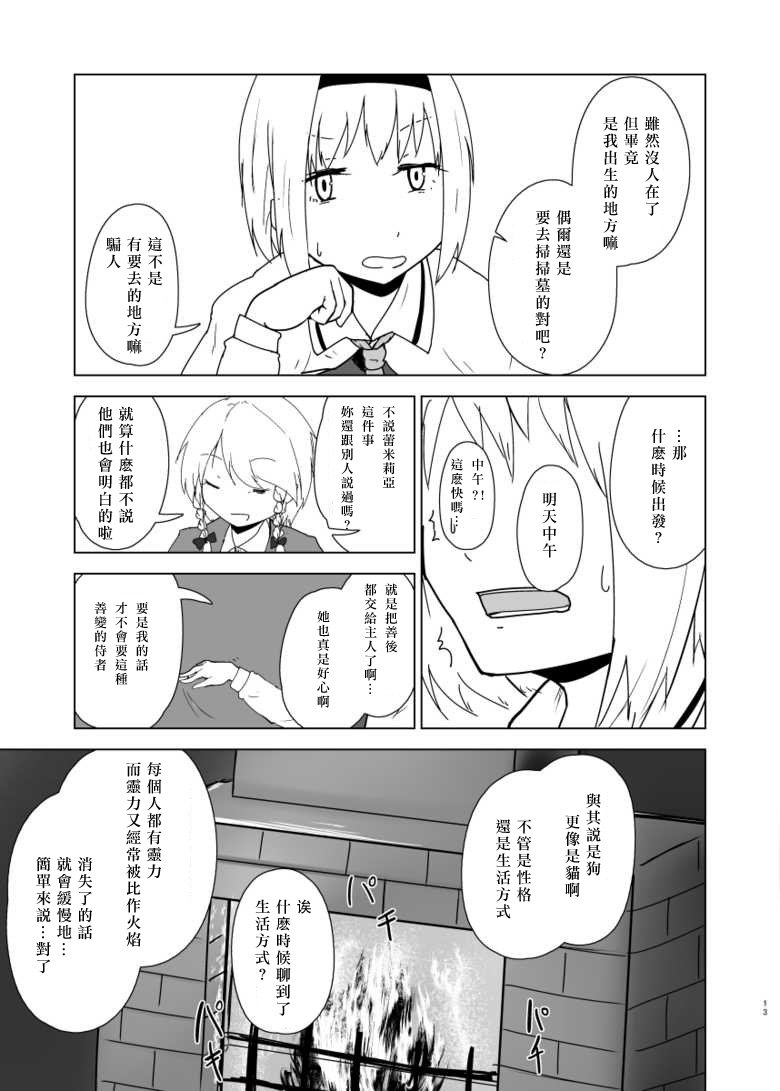 第1话 短篇