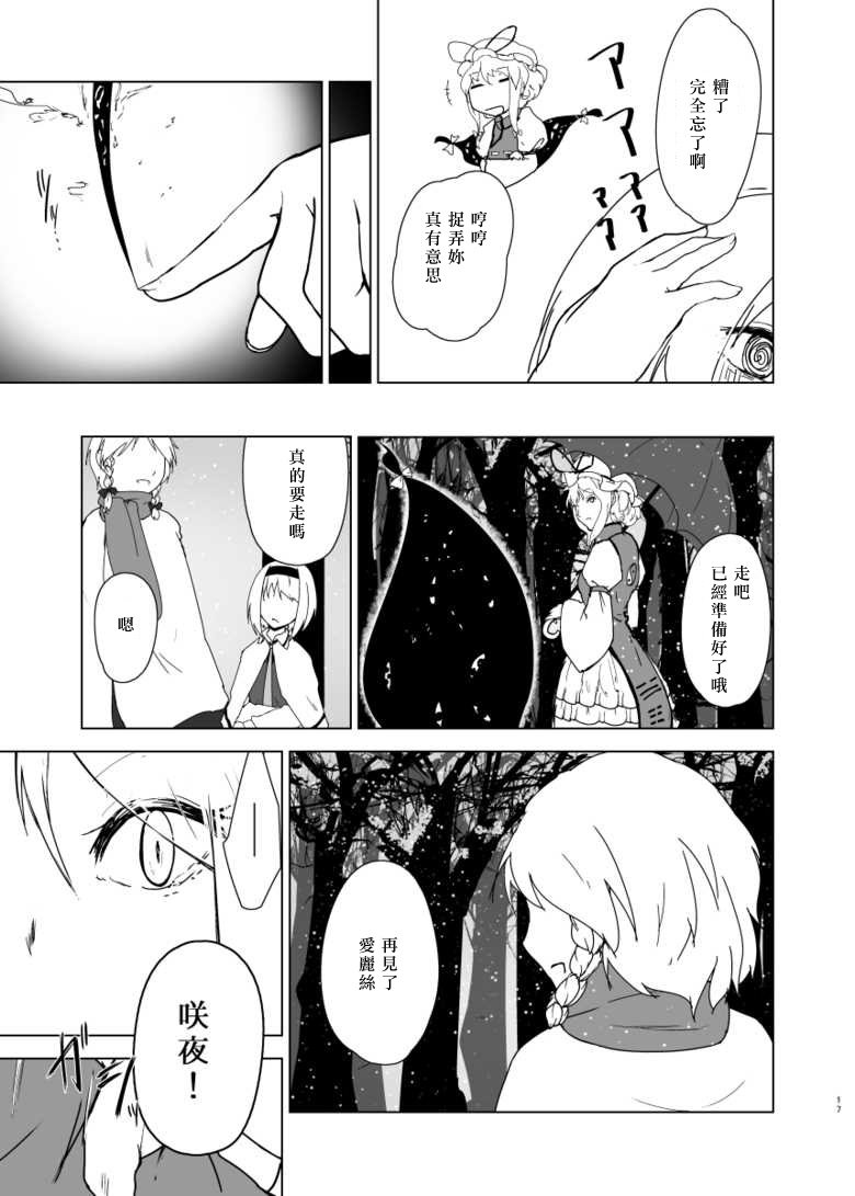 第1话 短篇