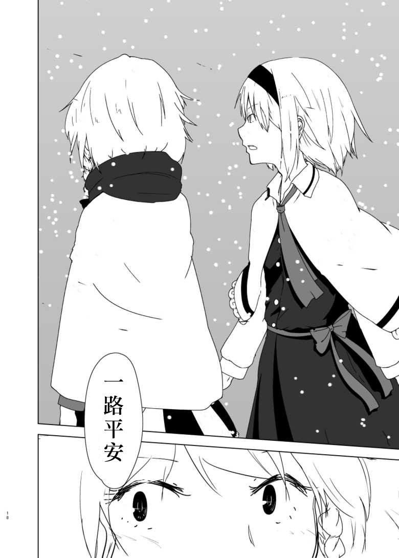 第1话 短篇
