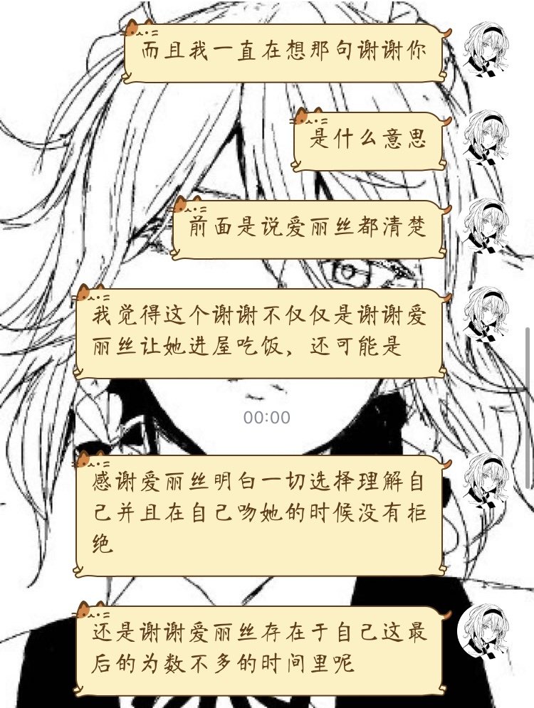 第1话 短篇