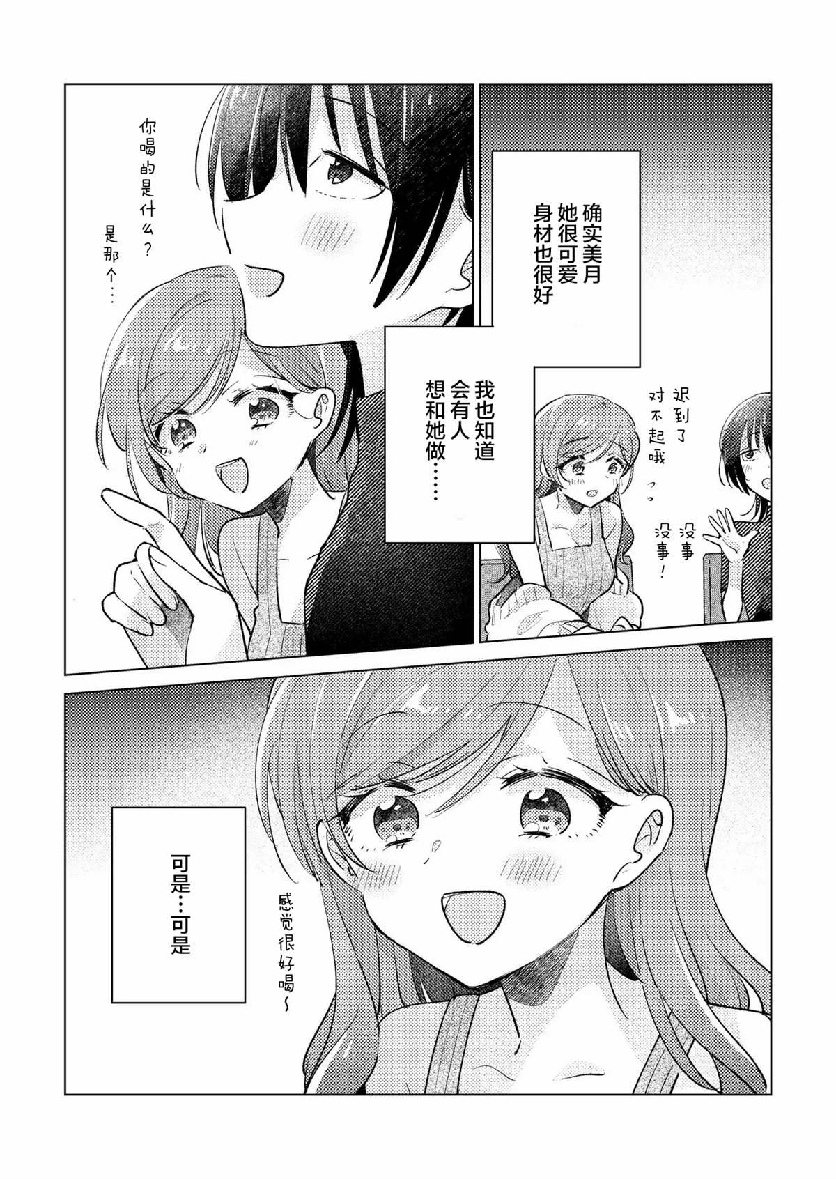 短篇
