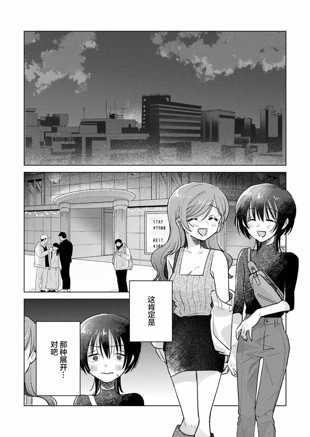 短篇