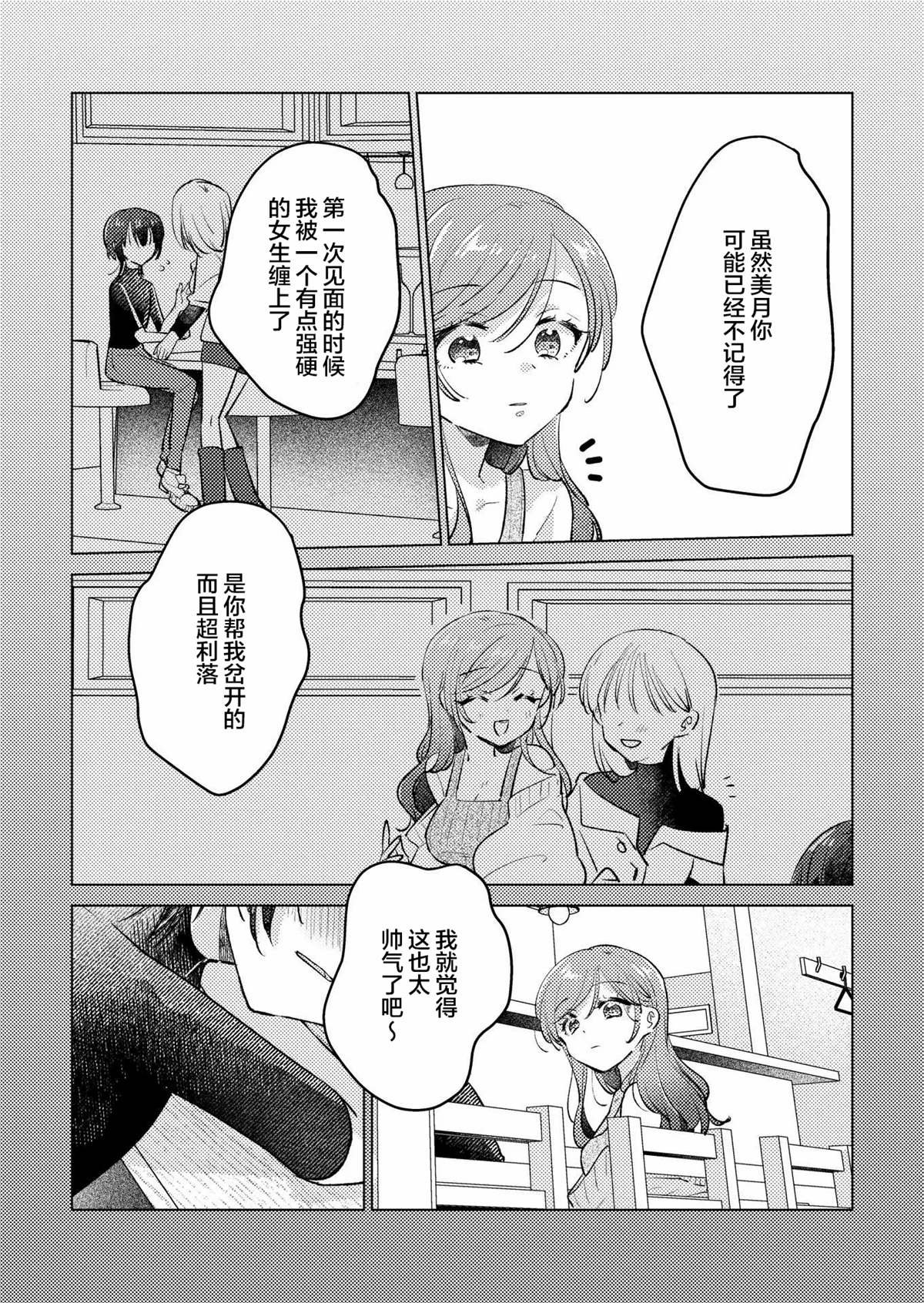 短篇
