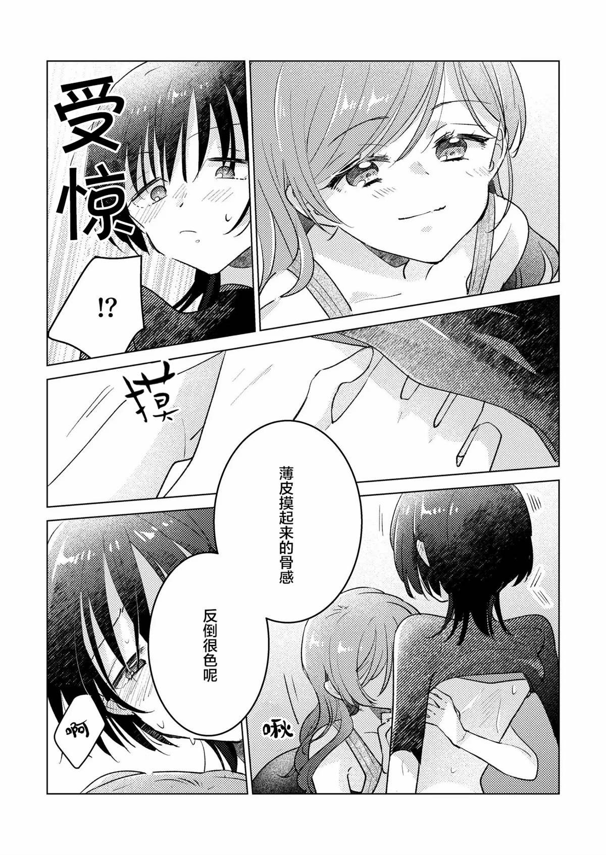 短篇