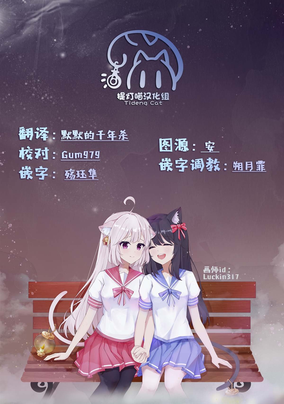 短篇