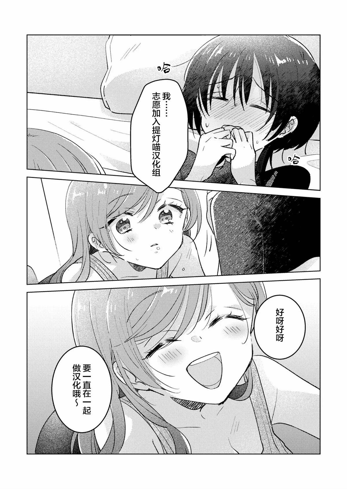 短篇