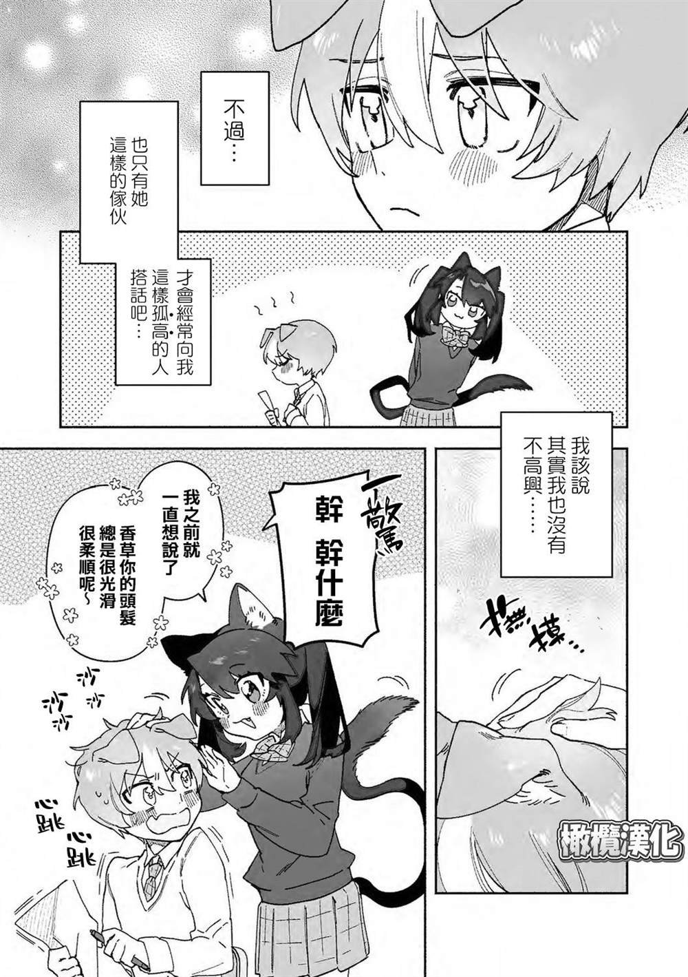 短篇