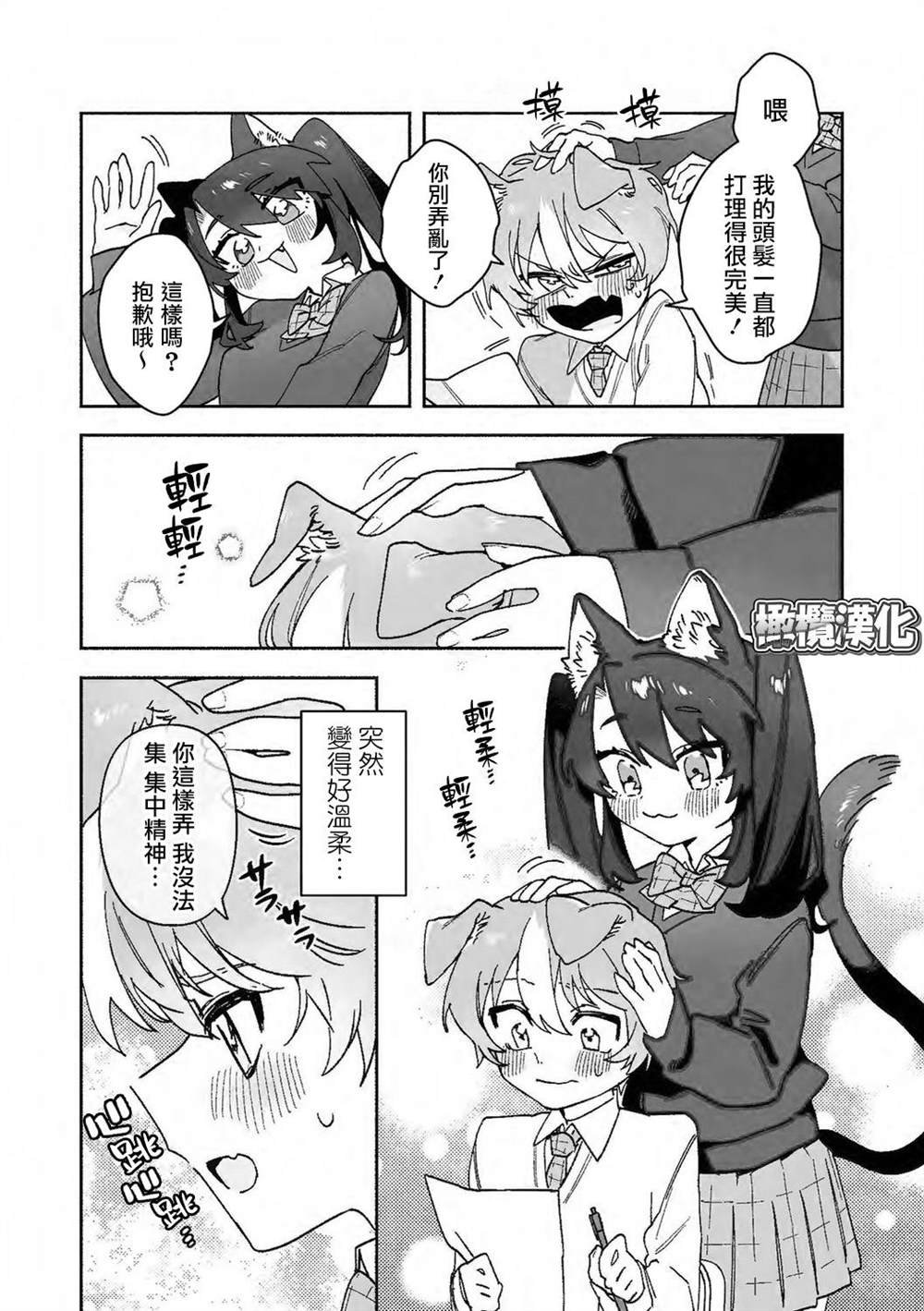 短篇