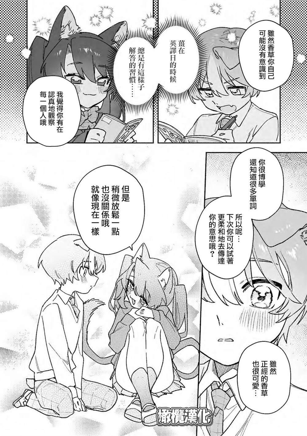 短篇