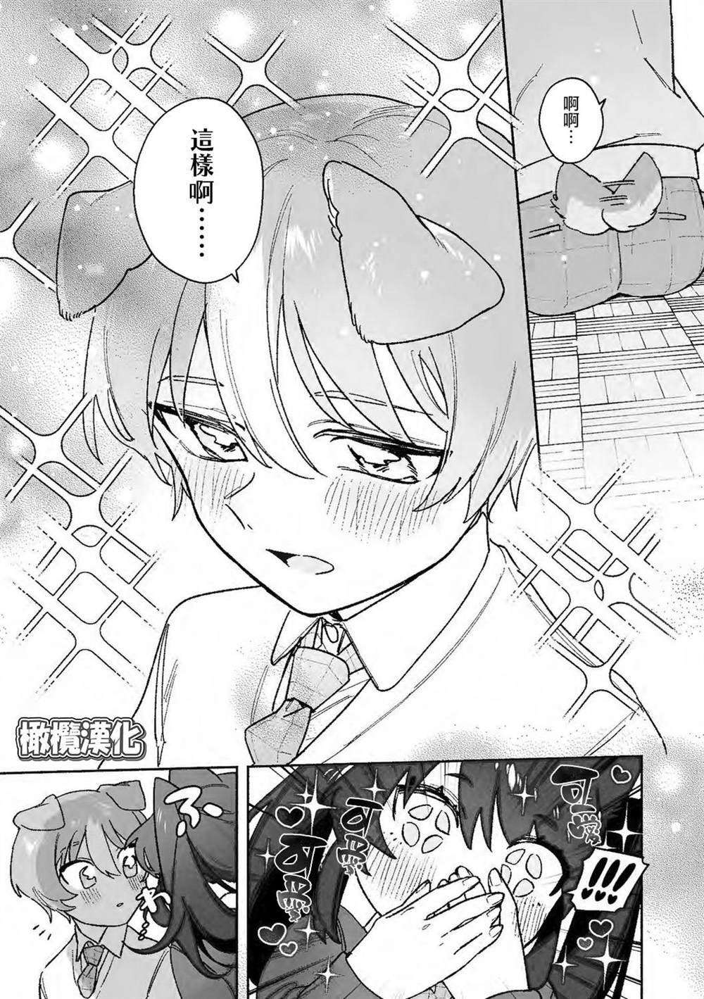 短篇