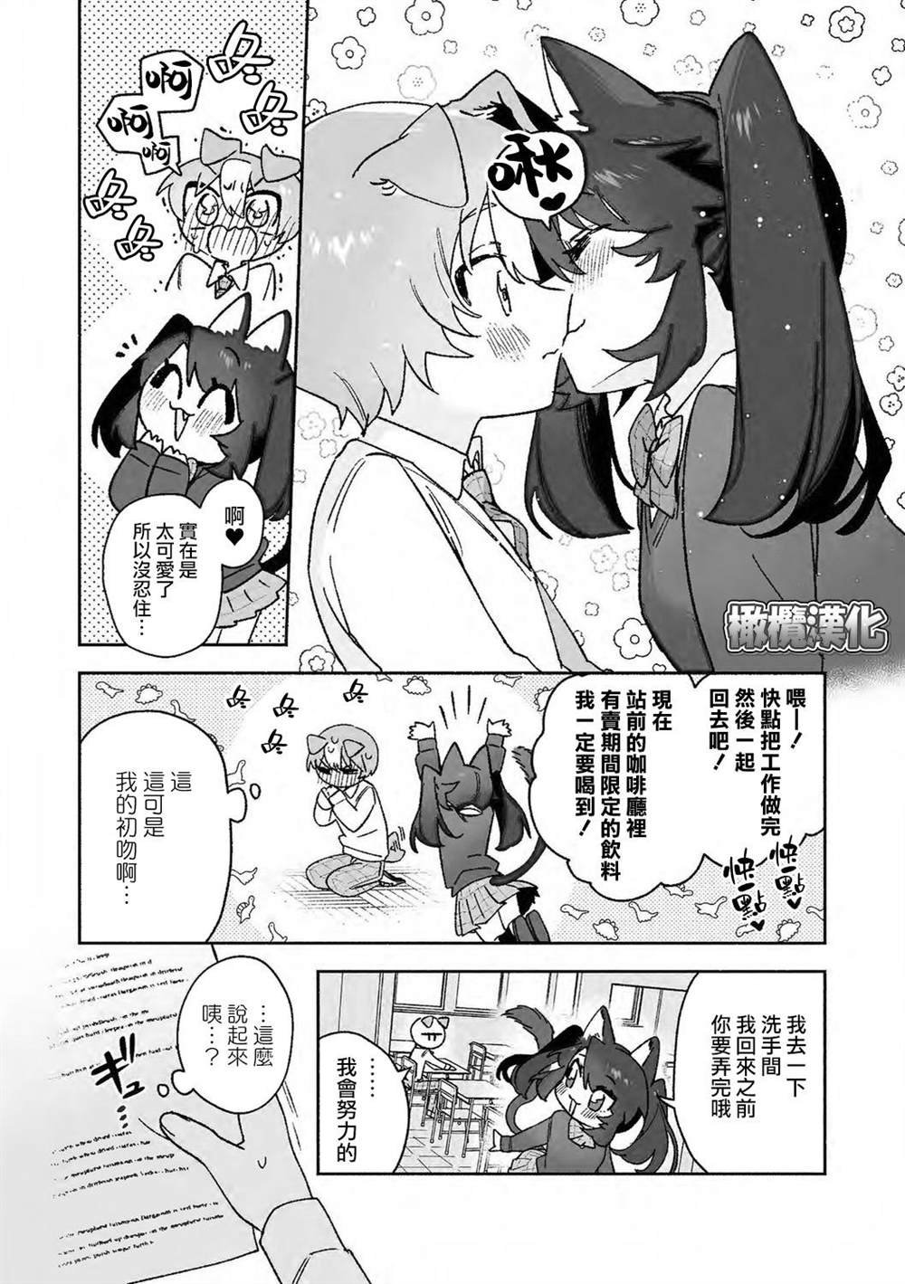 短篇