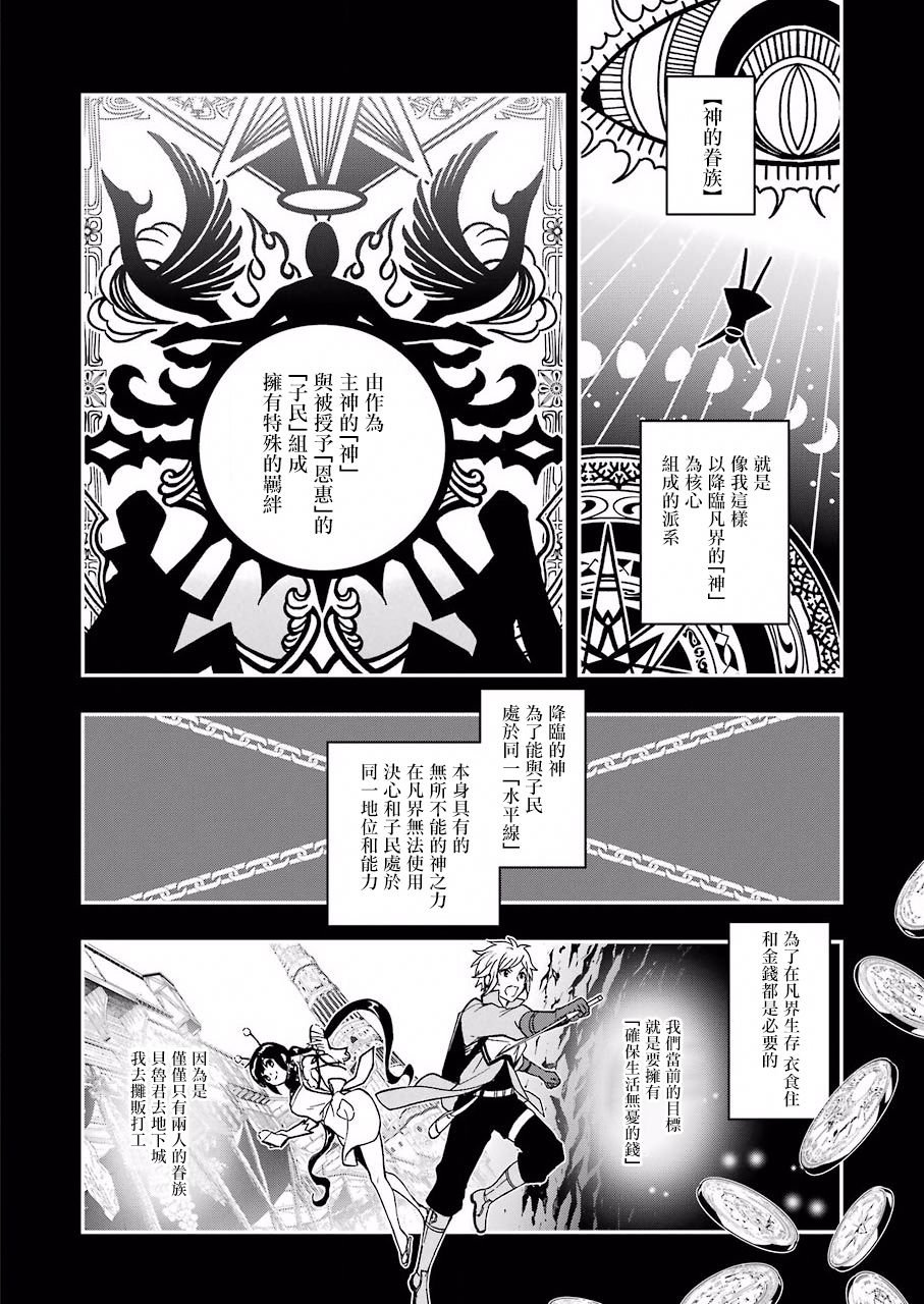 第00话