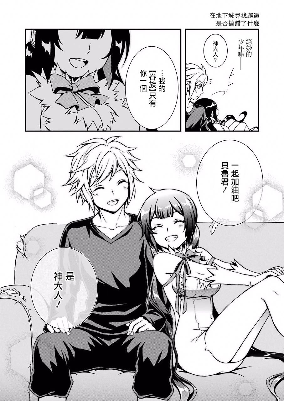 第00话