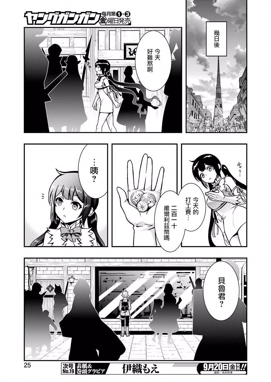 第00话
