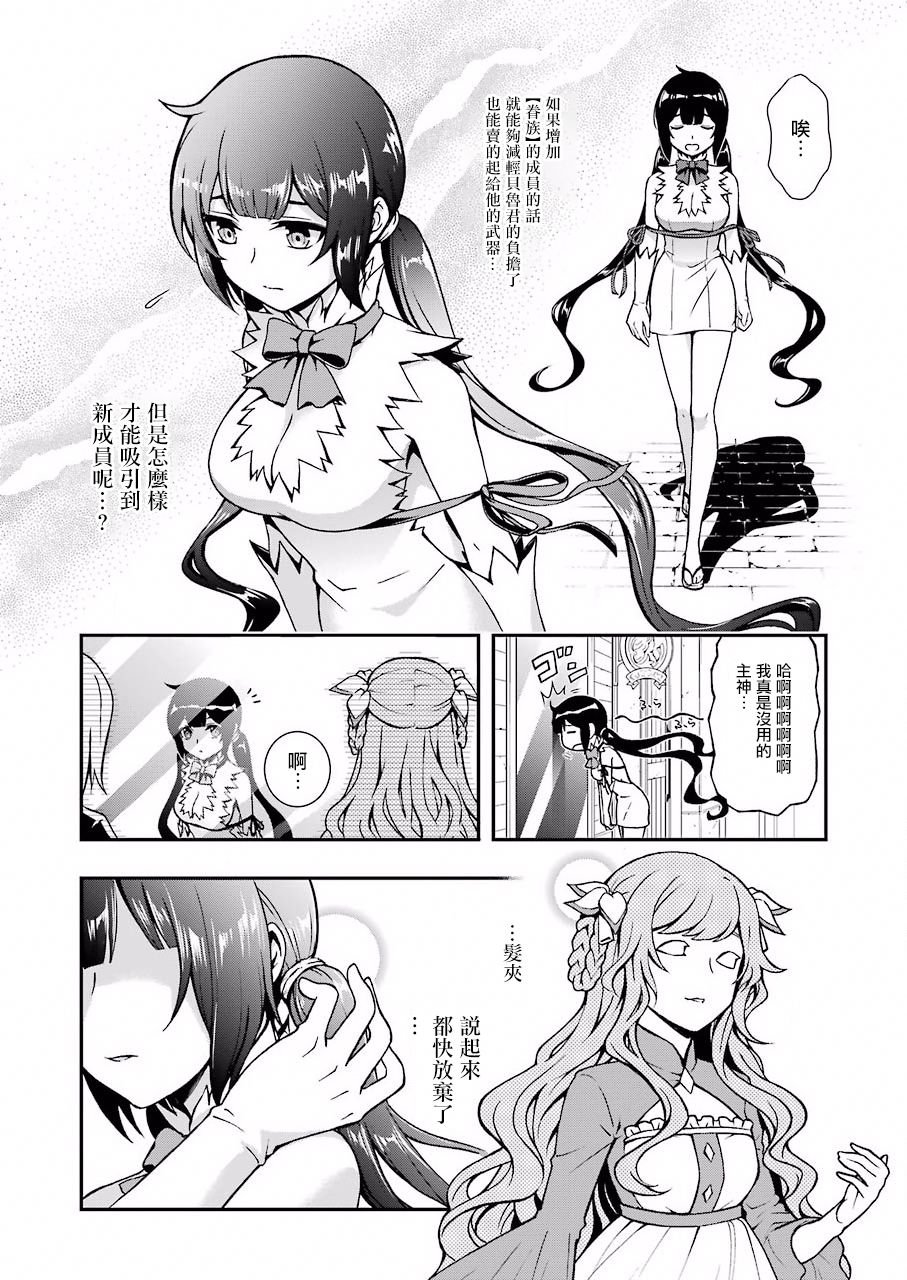 第00话