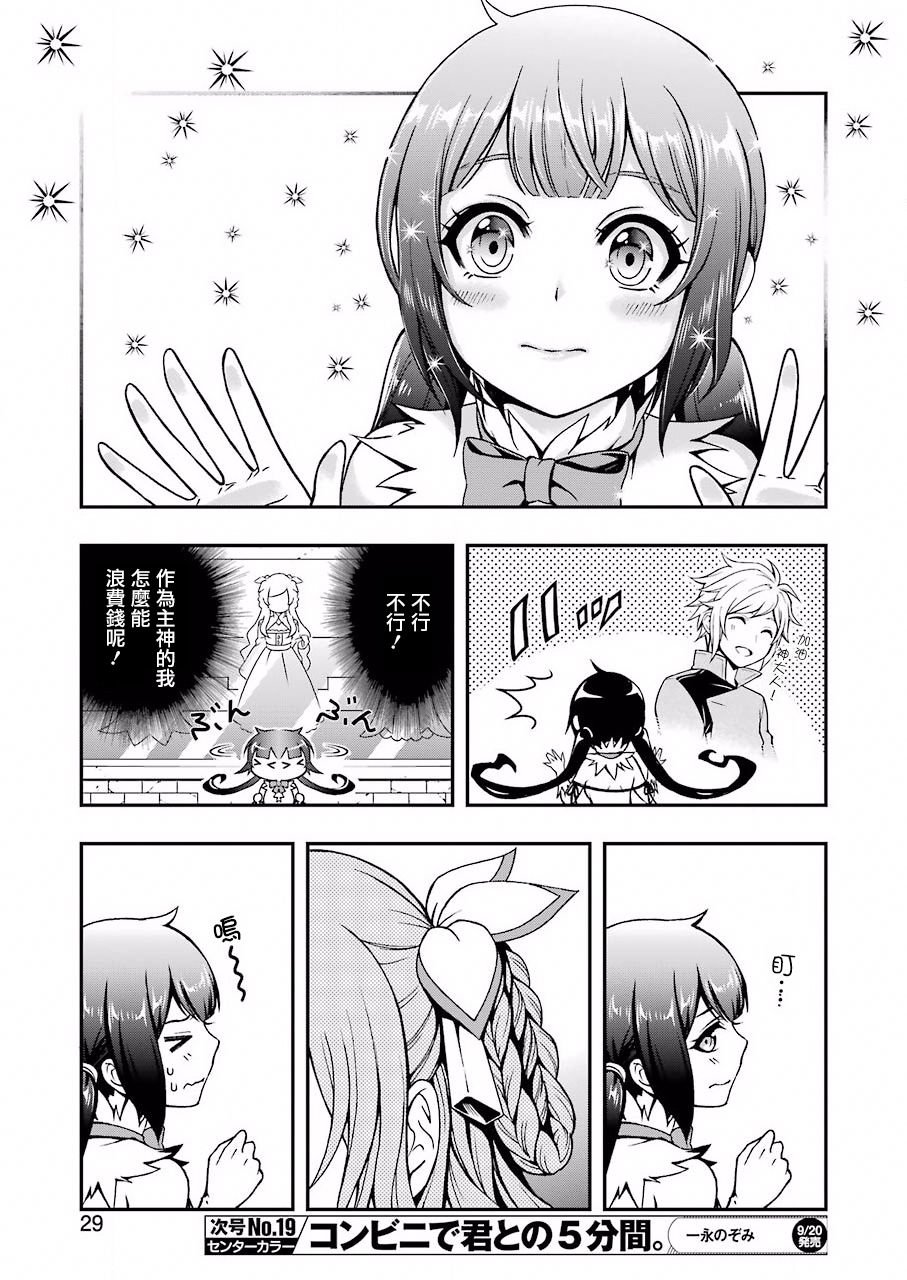 第00话