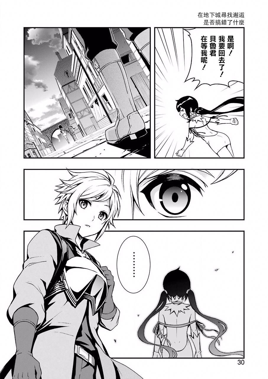 第00话