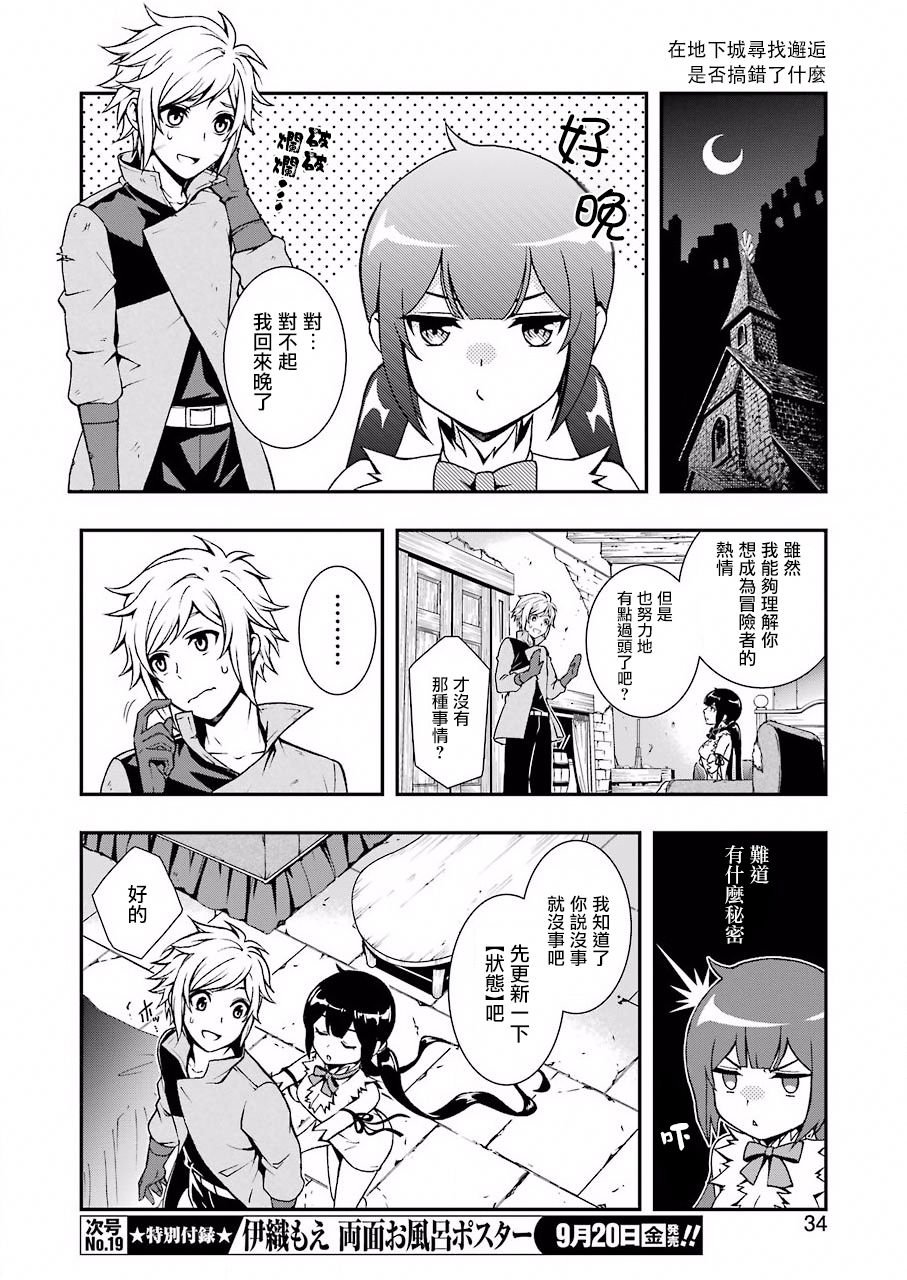 第00话