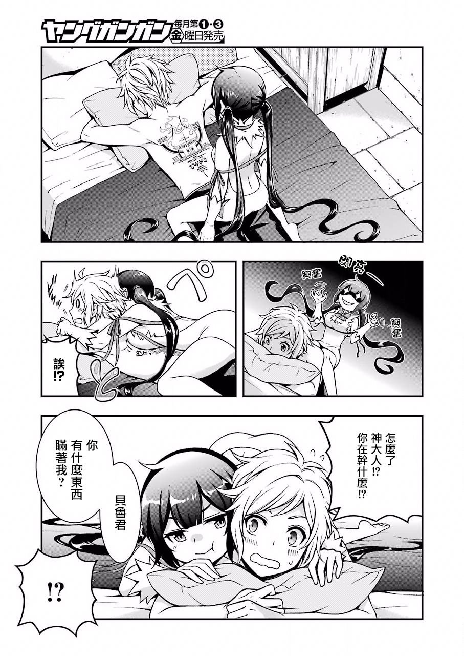 第00话