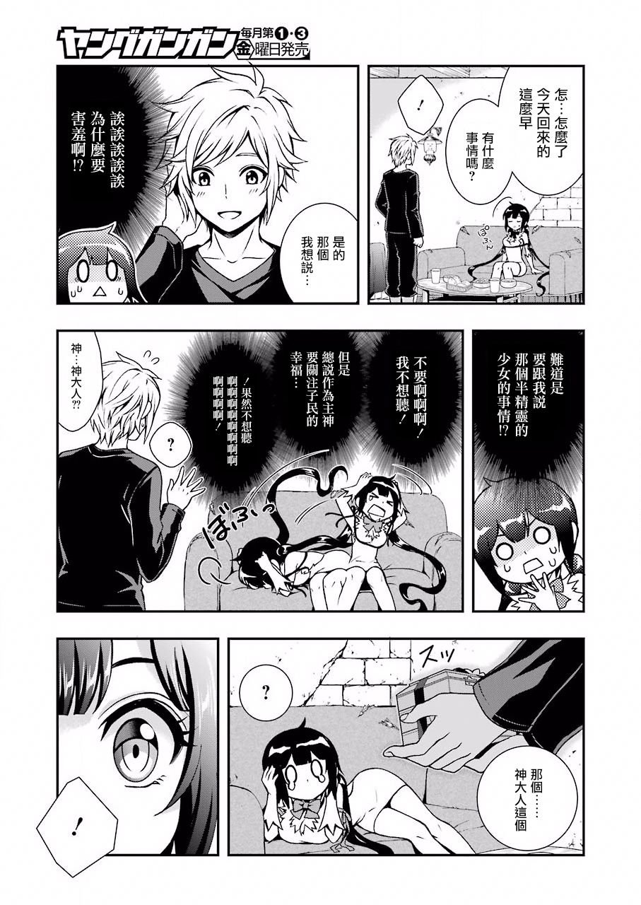 第00话