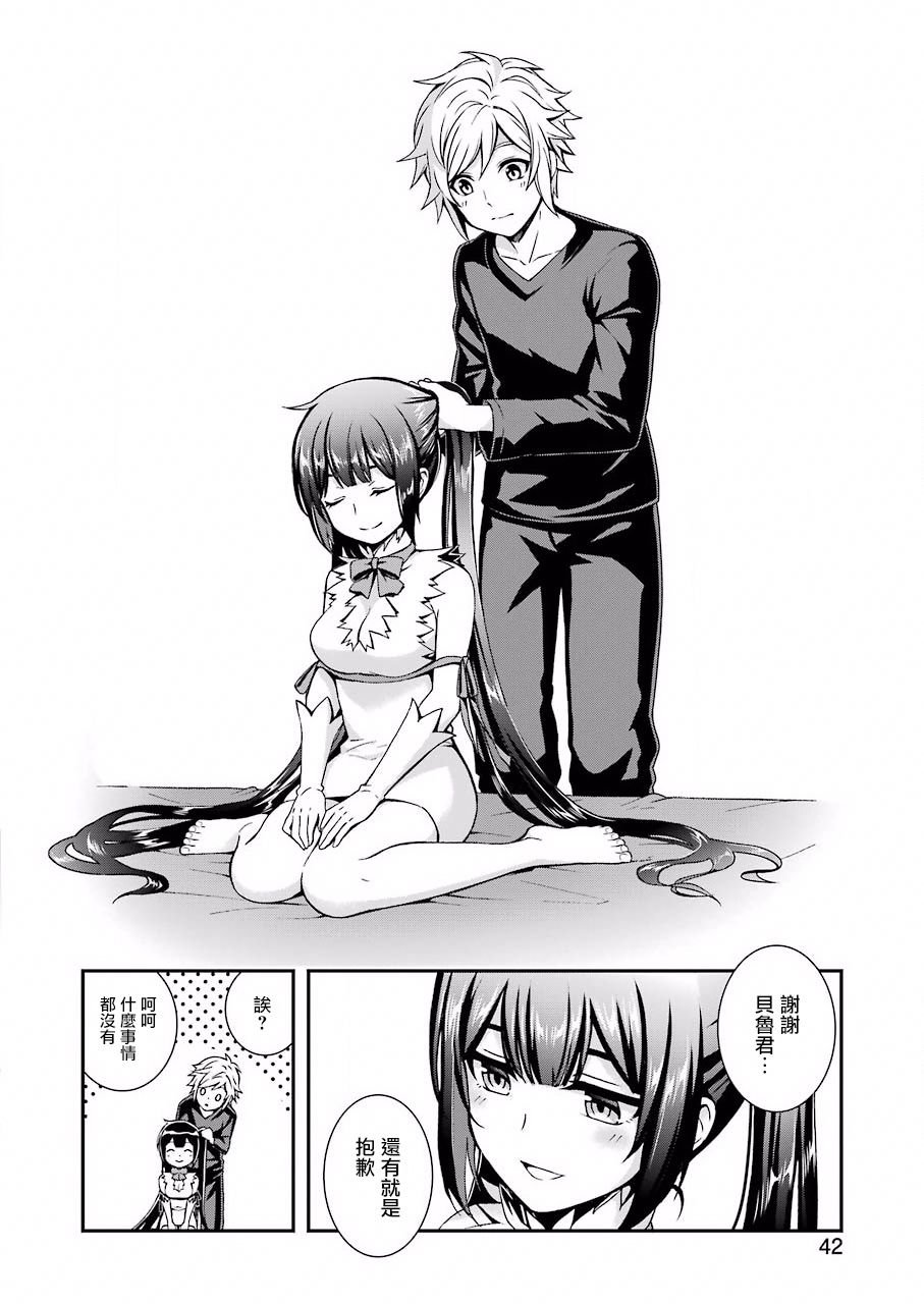第00话