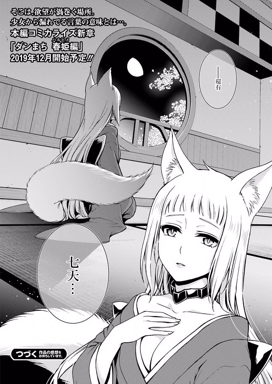 第00话