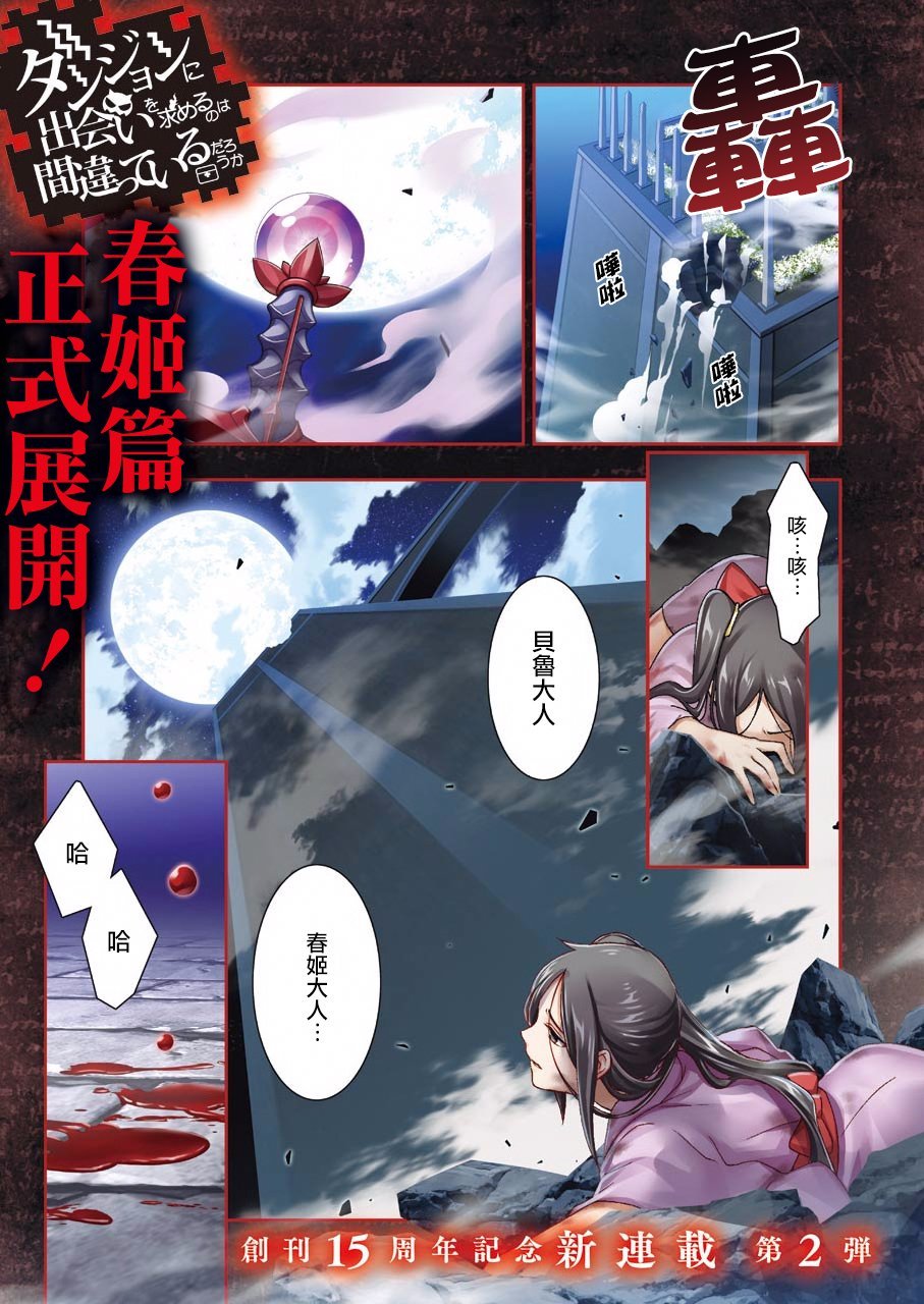 第01话