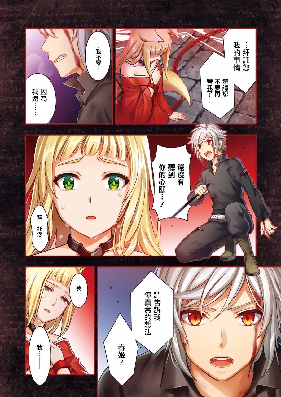 第01话