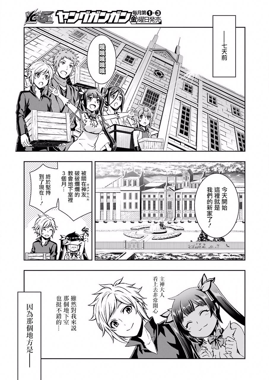 第01话
