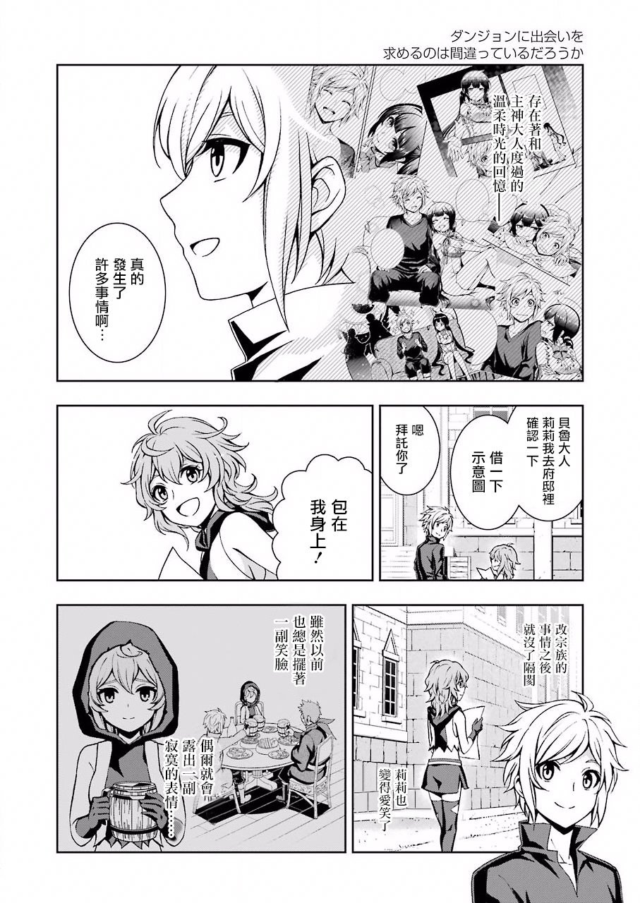 第01话
