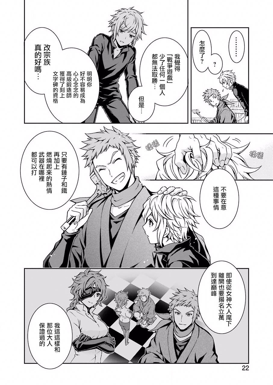 第01话