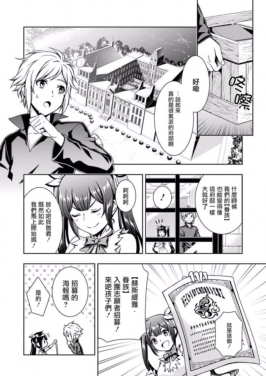 第01话