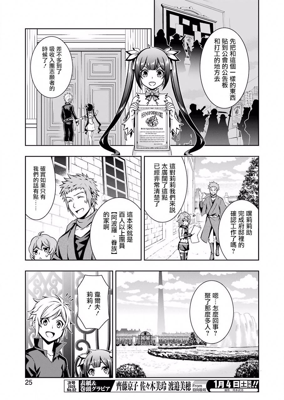 第01话