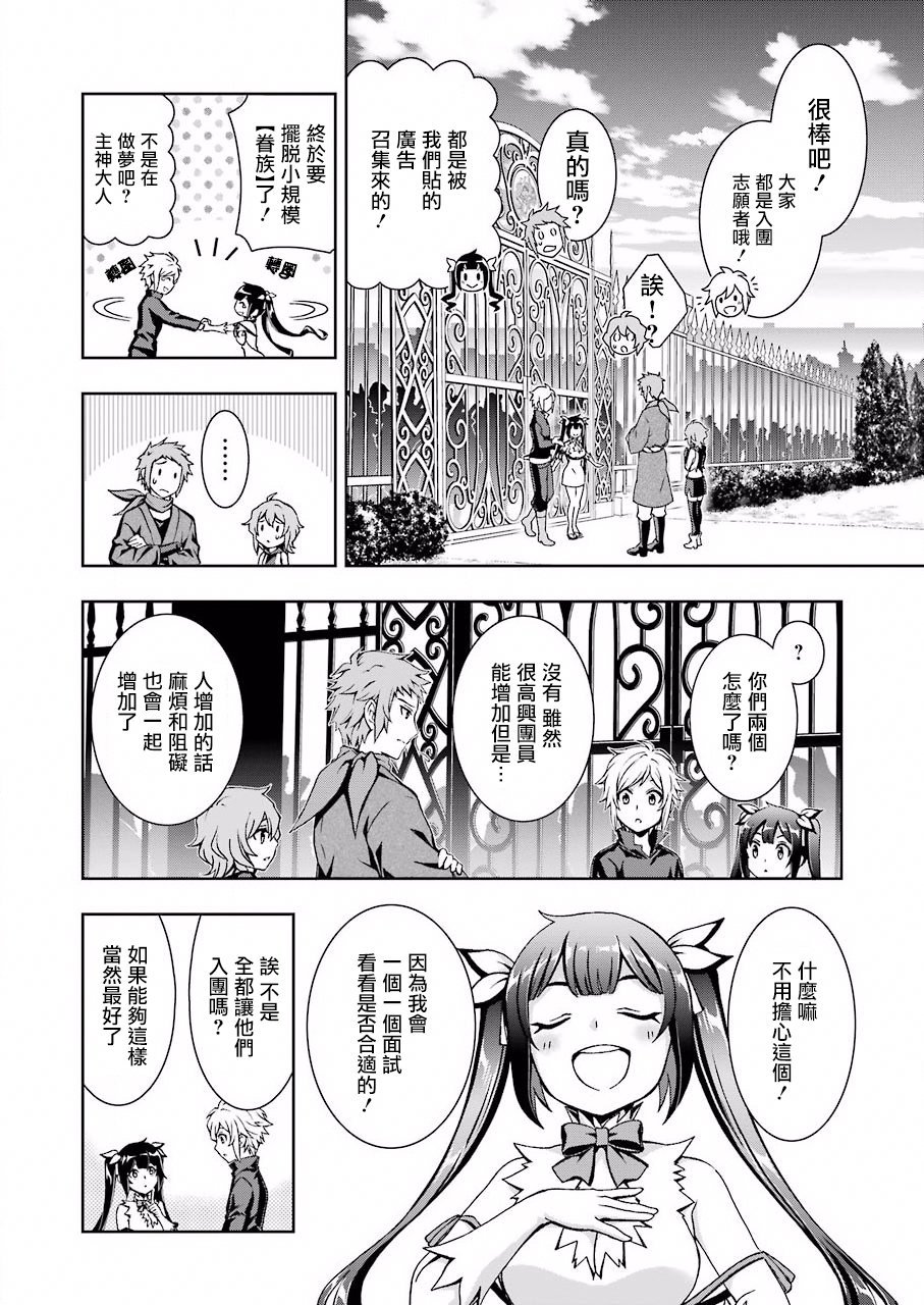 第01话