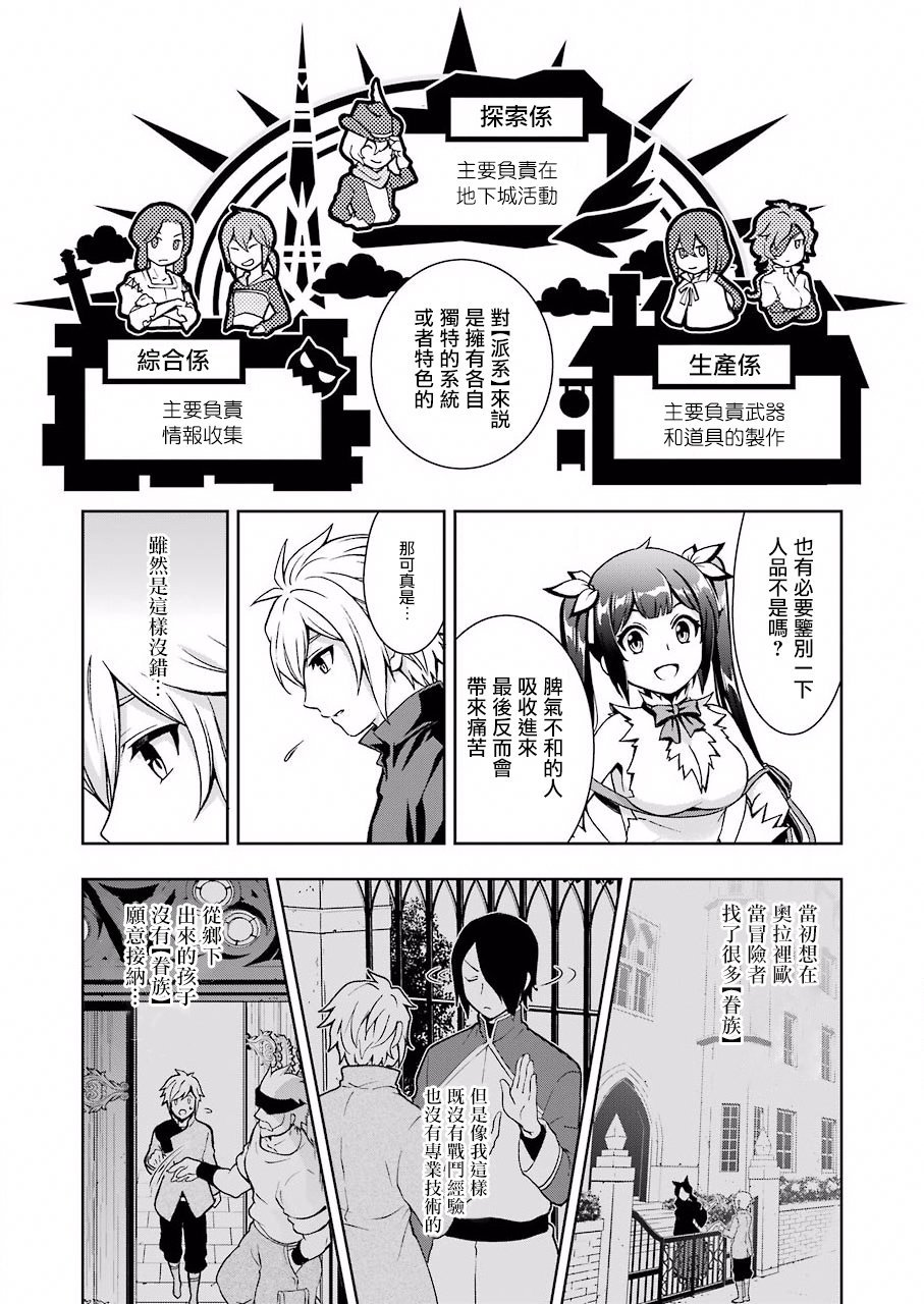第01话