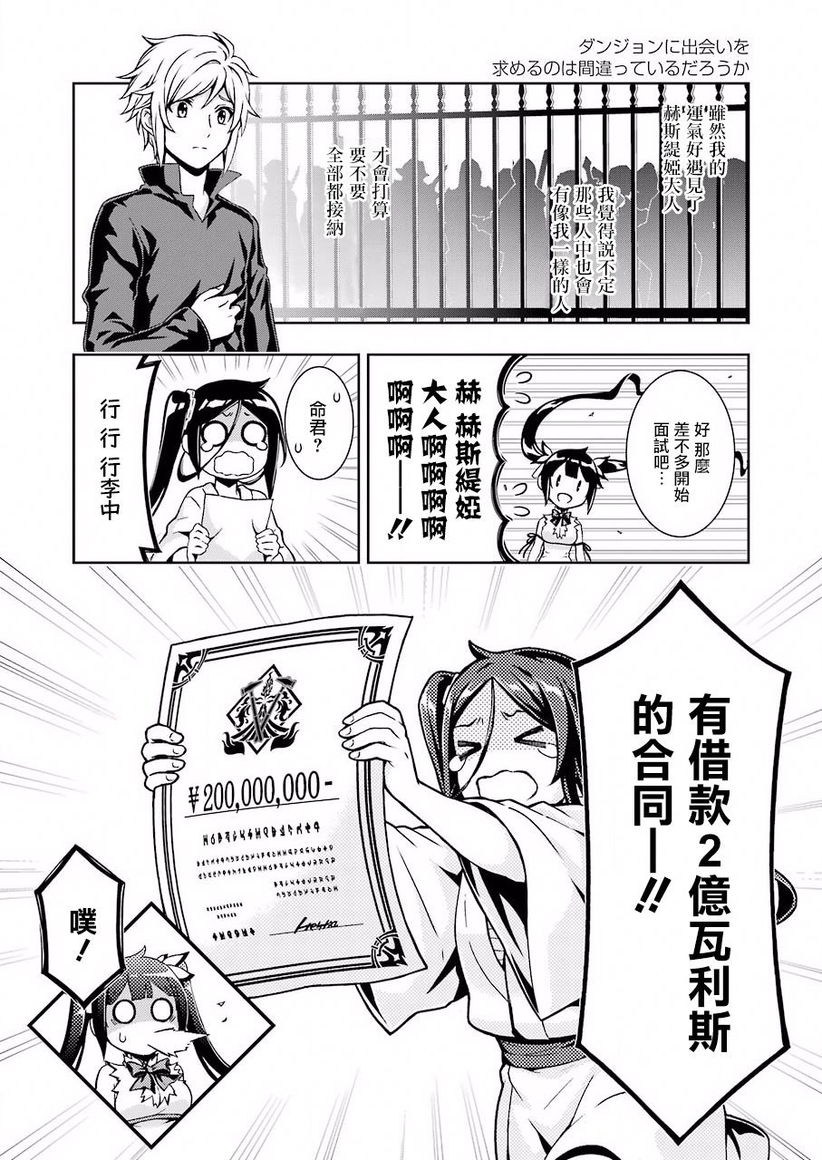 第01话