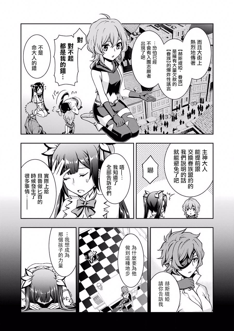 第01话