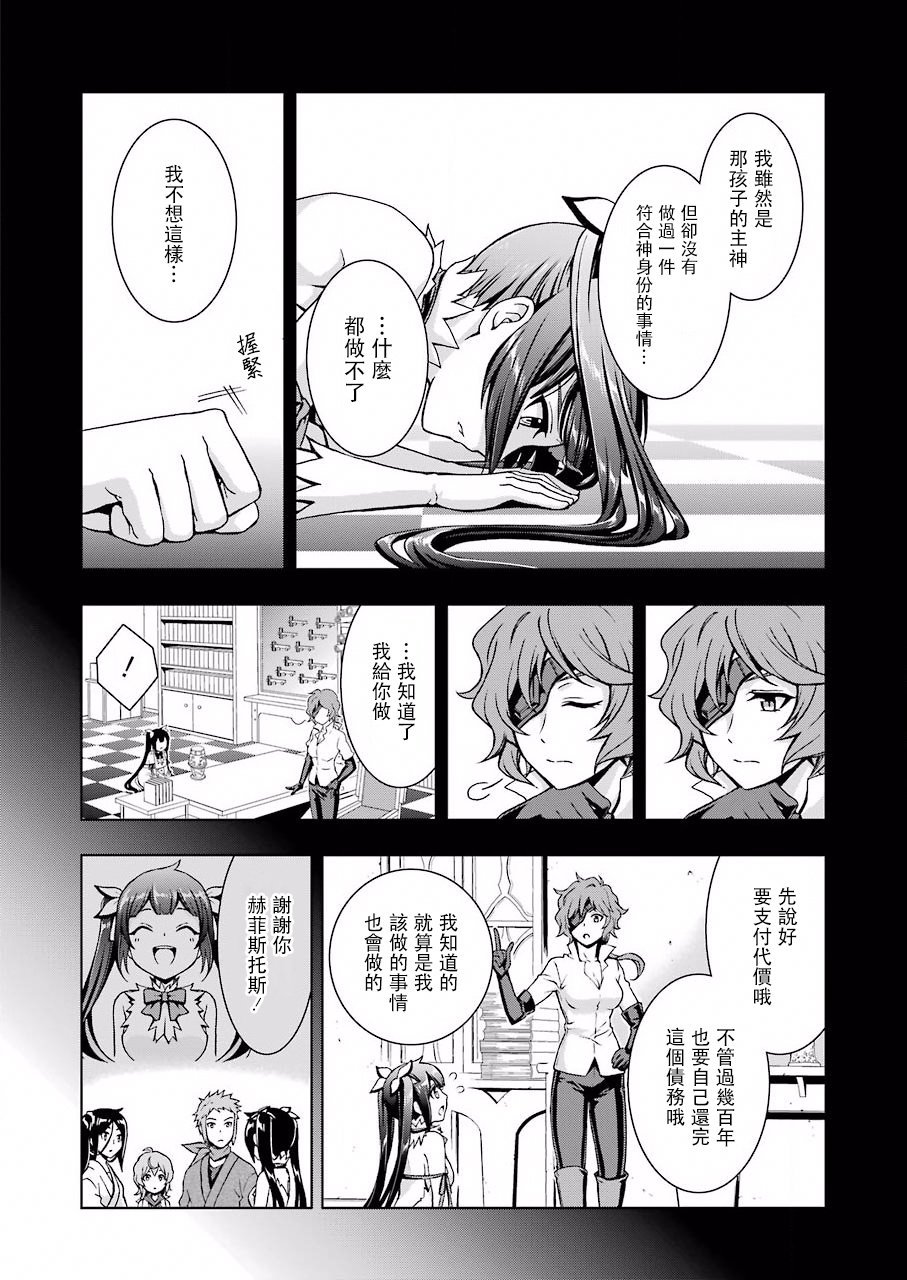 第01话