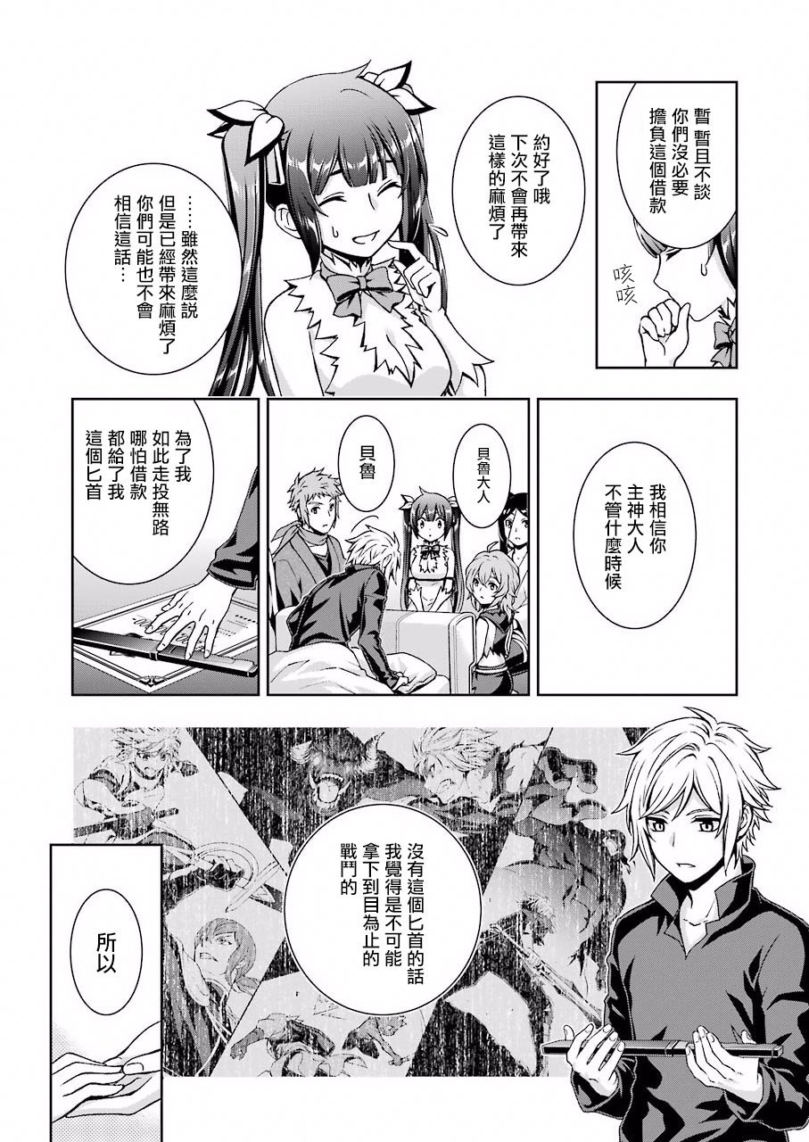 第01话