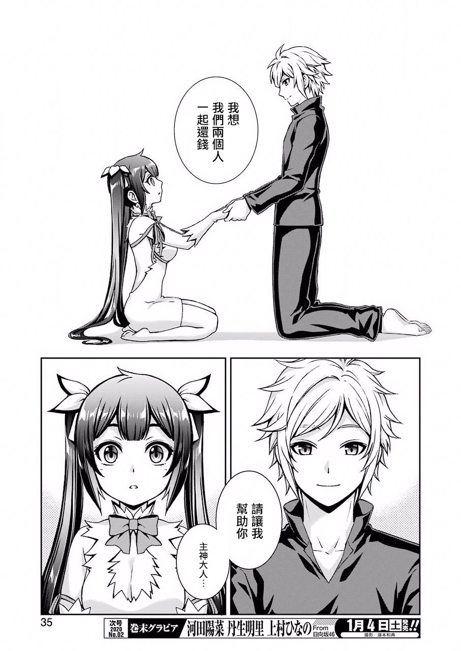 第01话